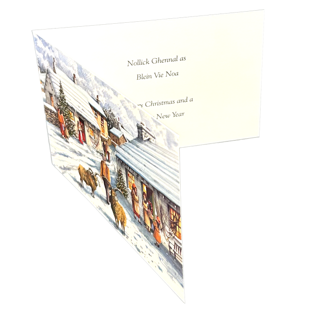 MANX COTTAGE - PACK OF 5 CHRISTMAS CARDS XMO10